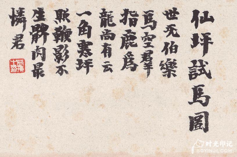eSearch-2023-08-18-20-58-46-181.jpg