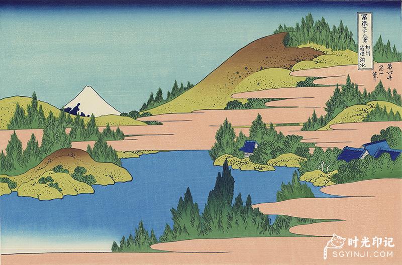 富岳三十六景-相州箱根湖水.jpg