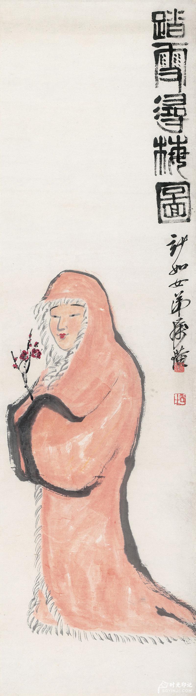 踏雪寻梅图.jpg