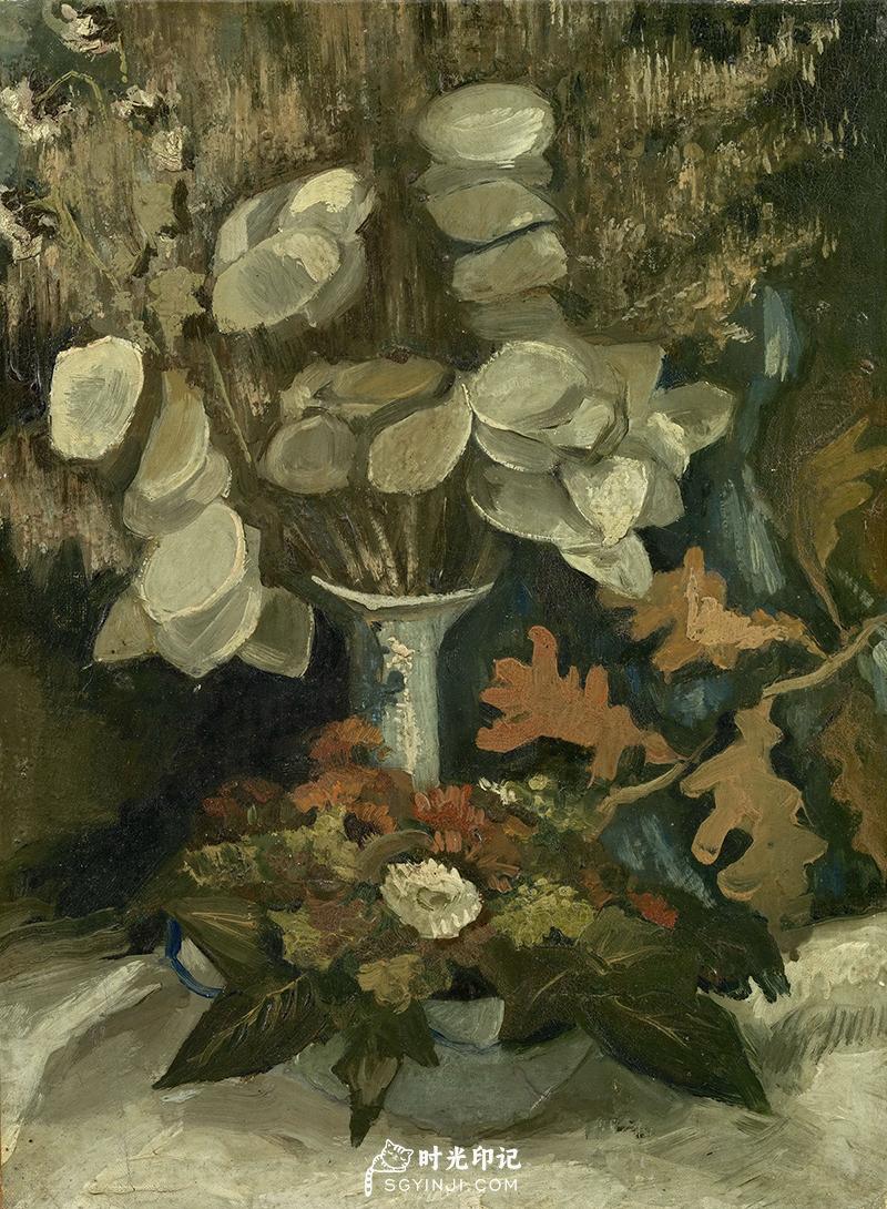 Vase-with-Honesty.jpg