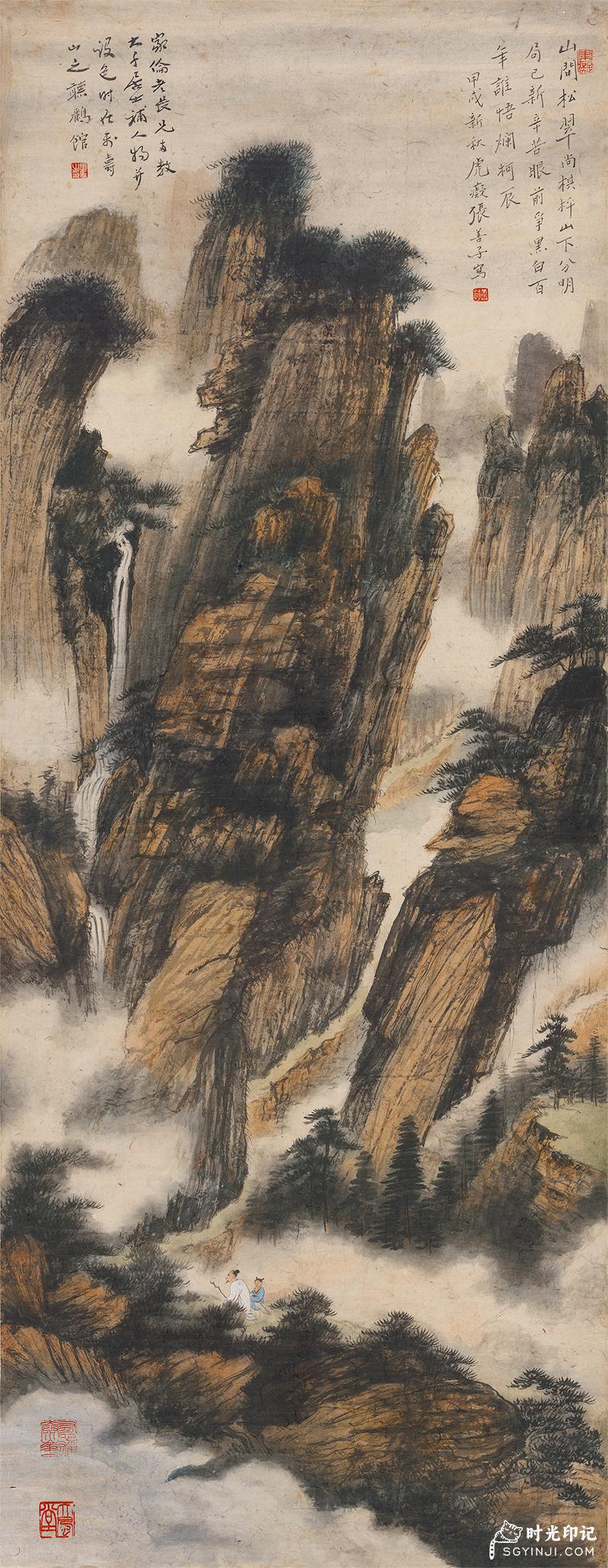 张大千,张善子-山间松翠-c2746.jpg