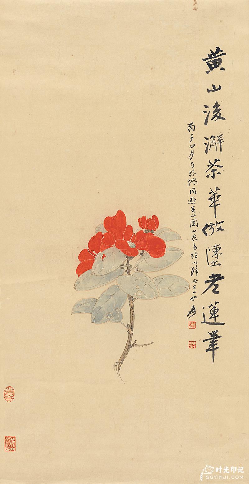 张大千--茶花473x919.jpg
