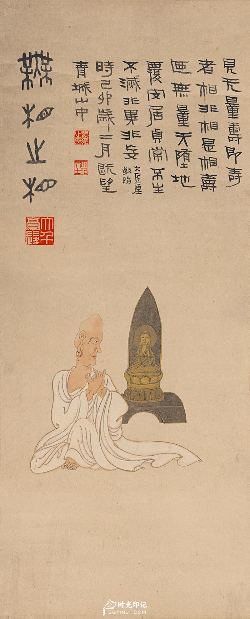 张大千--无量寿佛279x690.jpg