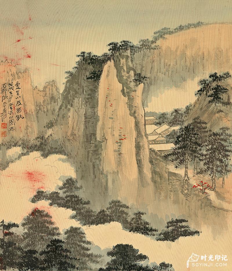 张大千--云山图-绢3754.jpg