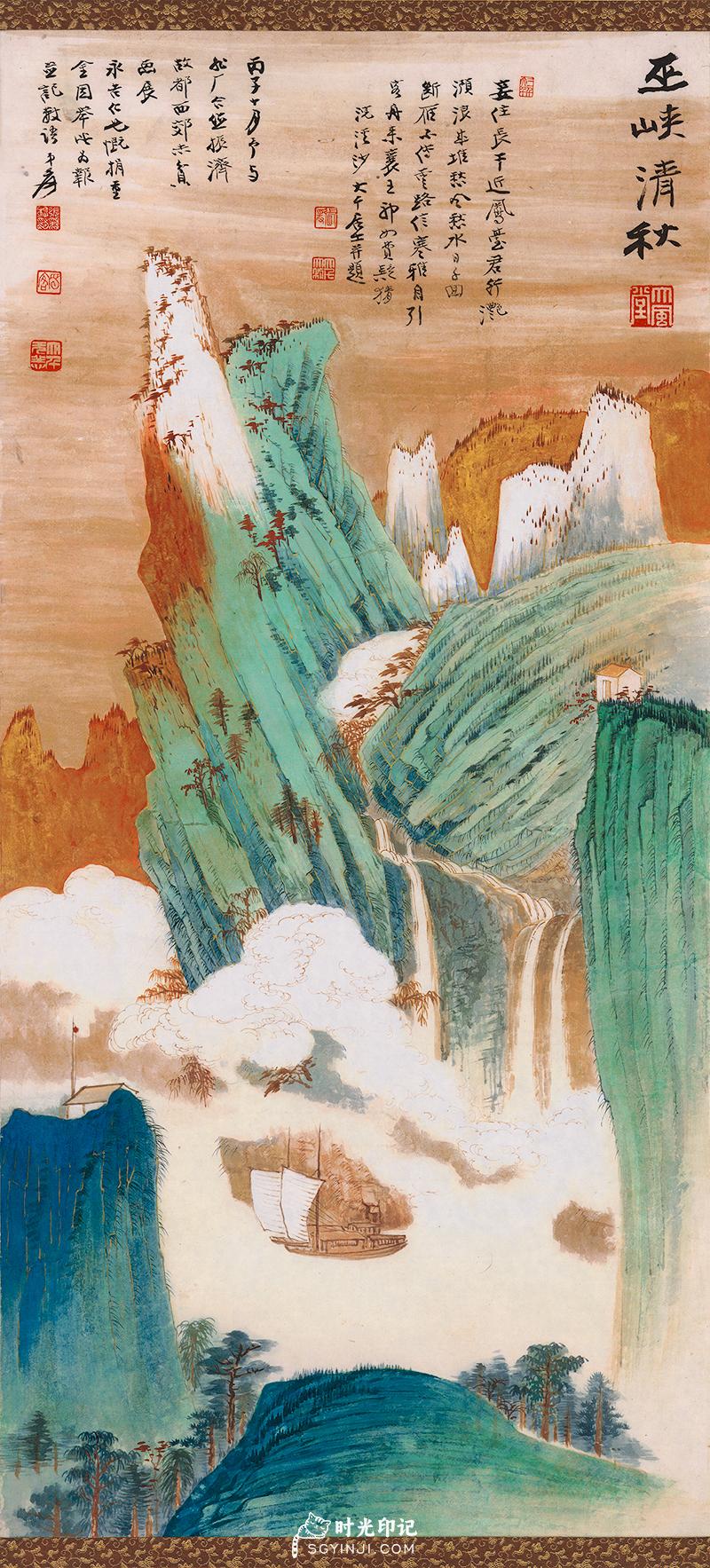 张大千-巫峡清秋.jpg