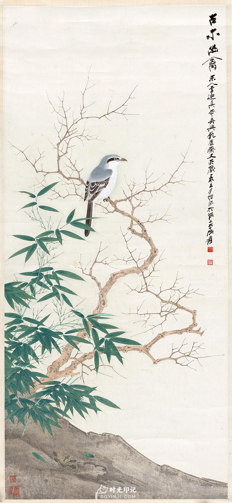 张大千-古木幽禽.jpg