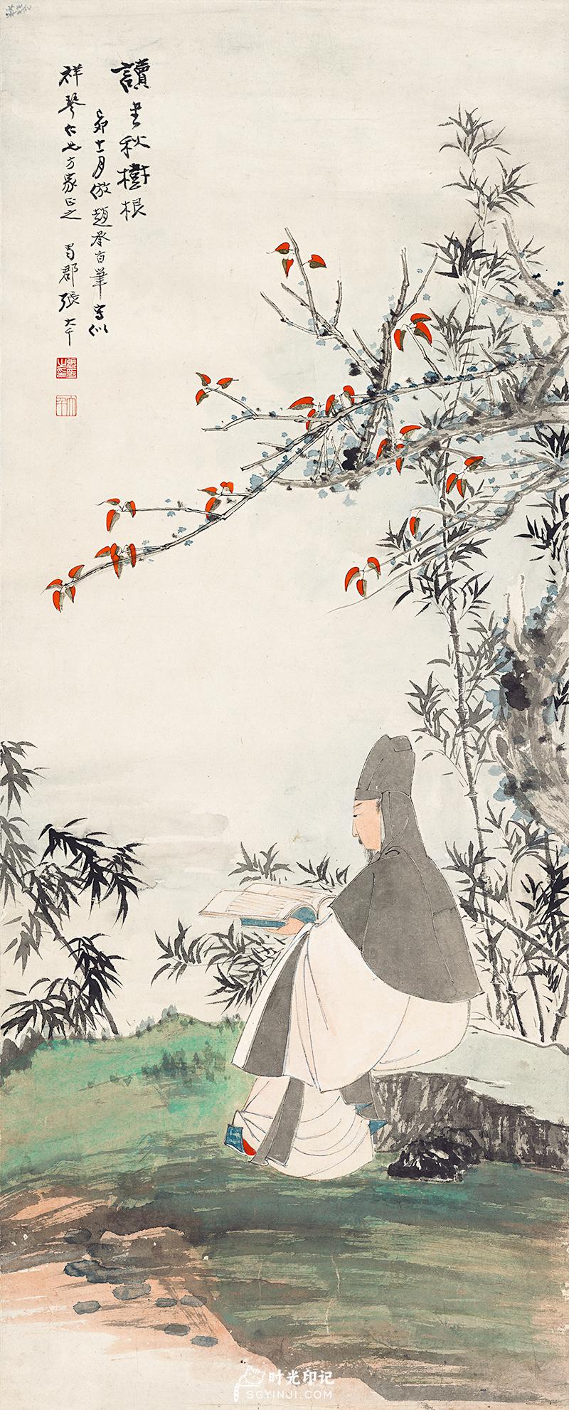 张大千-书秋树根-398x986-1.jpg
