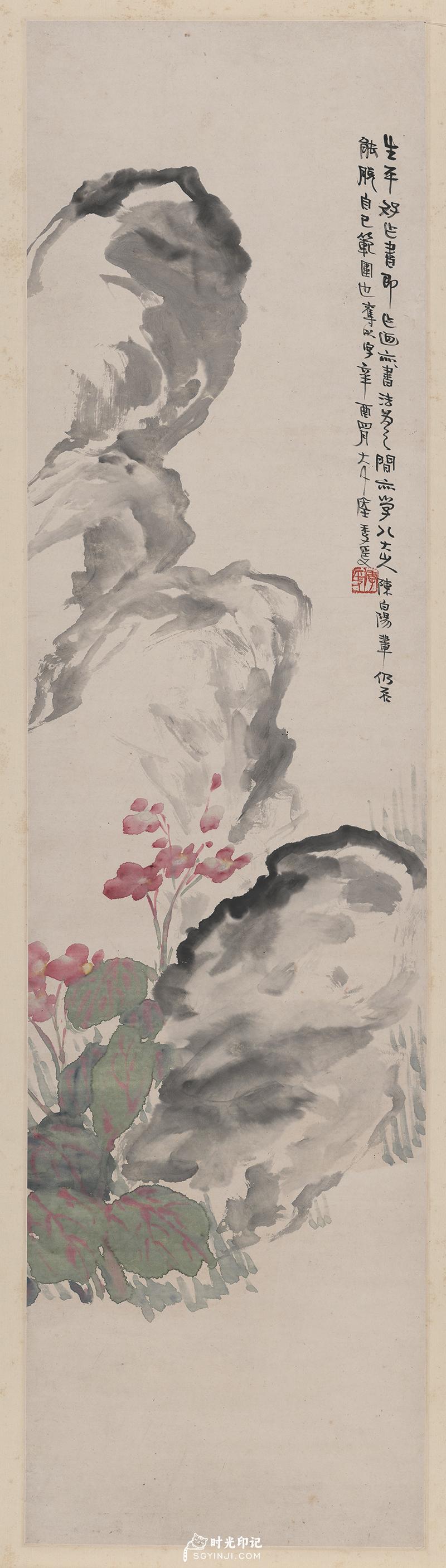 134张大千-叠石海棠图轴纸本140x39.jpg