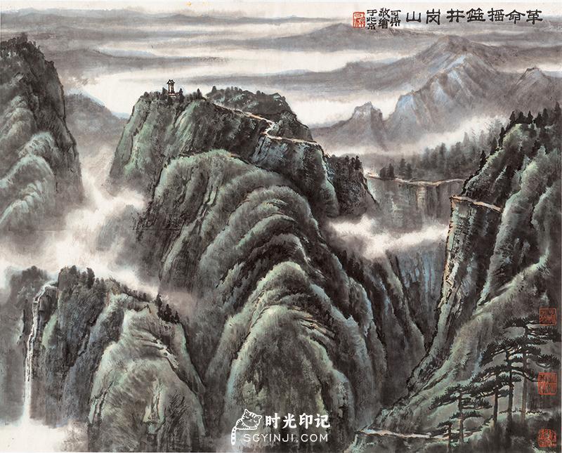 李可染-山.jpg