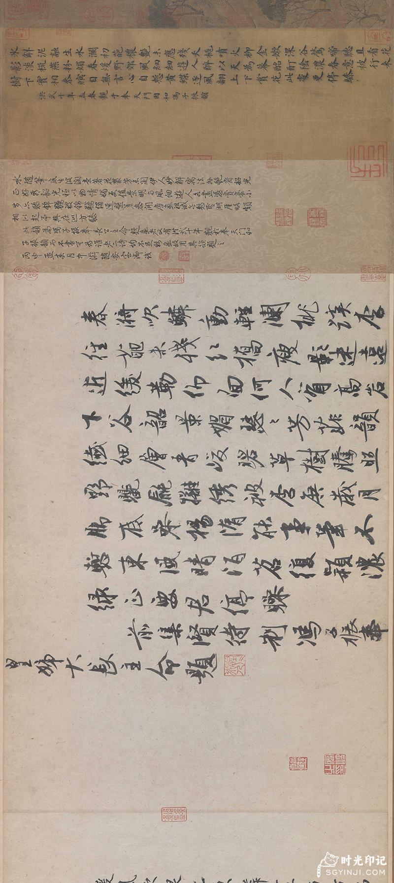 隋-展子虔-游春图-绢本43x80_02.jpg