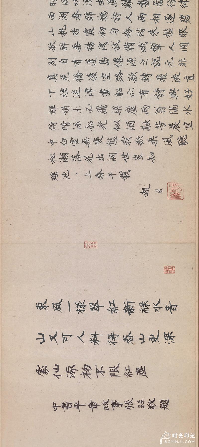 隋-展子虔-游春图-绢本43x80_03.jpg