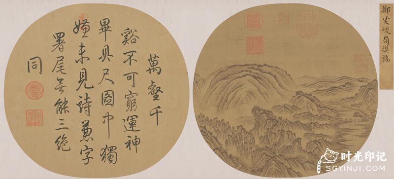 唐-郑虔-峻岭溪桥图-24.8x26.jpg