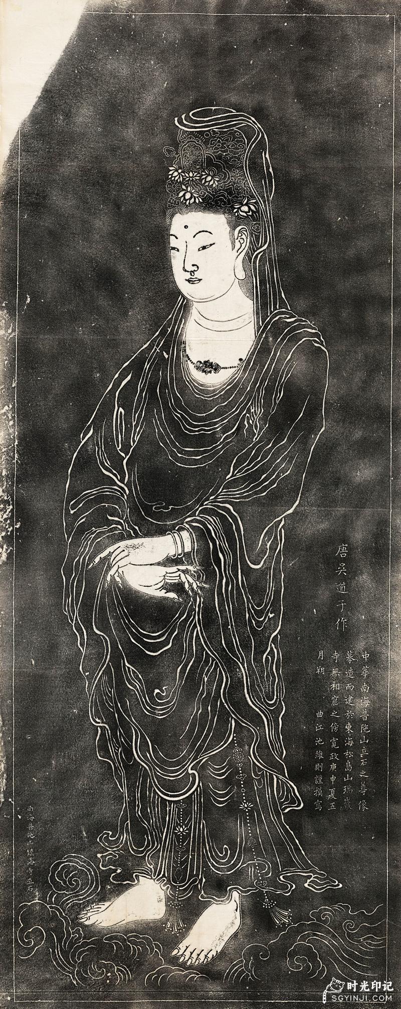 唐-吴道子-观音菩萨像拓片80x32.jpg