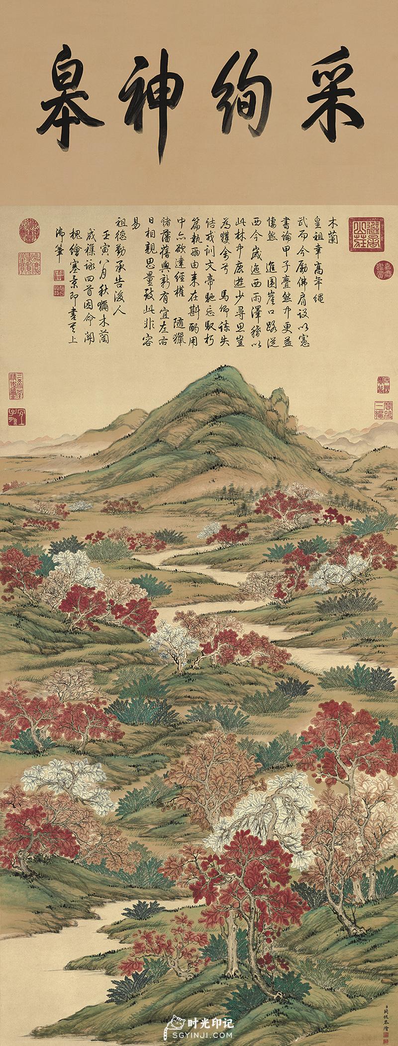 上塞锦林图-日本-ok.jpg