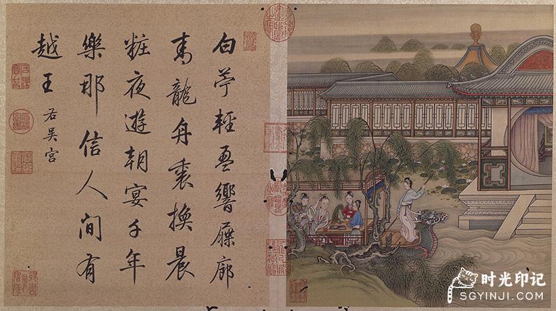 清-冷枚十宫词图册01.jpg