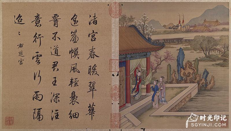 清-冷枚十宫词图册02.jpg