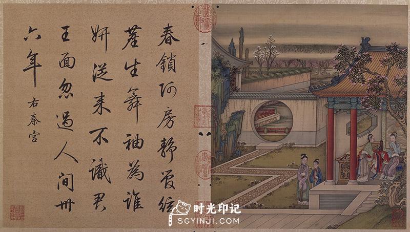清-冷枚十宫词图册03.jpg