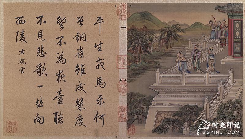 清-冷枚十宫词图册05.jpg