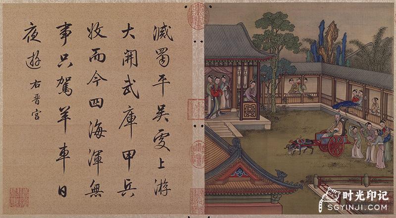 清-冷枚十宫词图册06.jpg