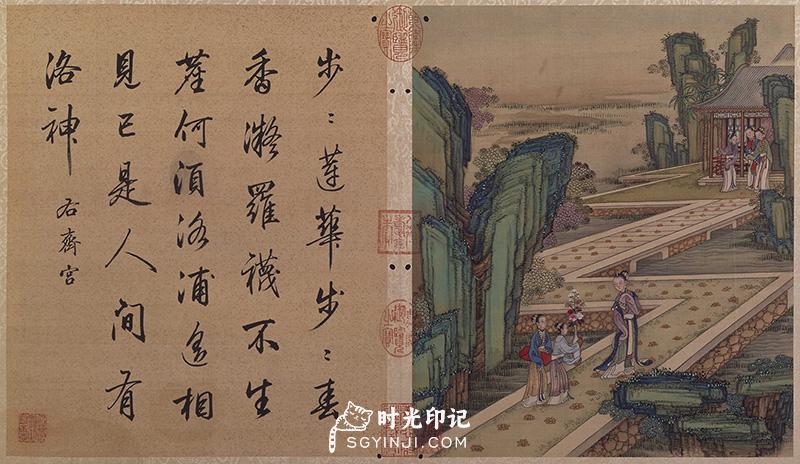 清-冷枚十宫词图册07.jpg