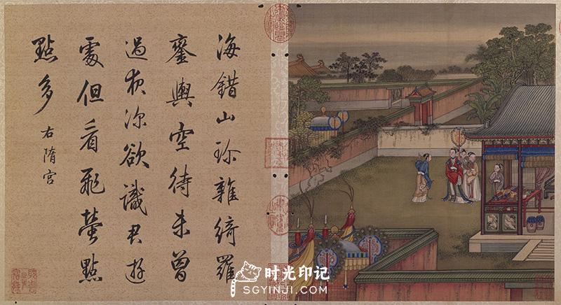 清-冷枚十宫词图册09.jpg