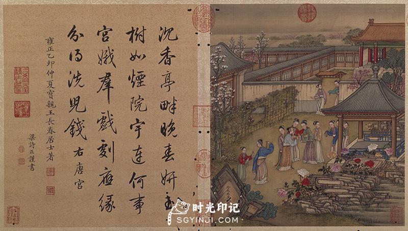清-冷枚十宫词图册10.jpg