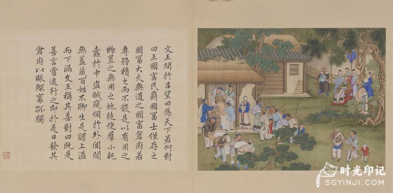 清-冷枚-养正图册第01开.jpg
