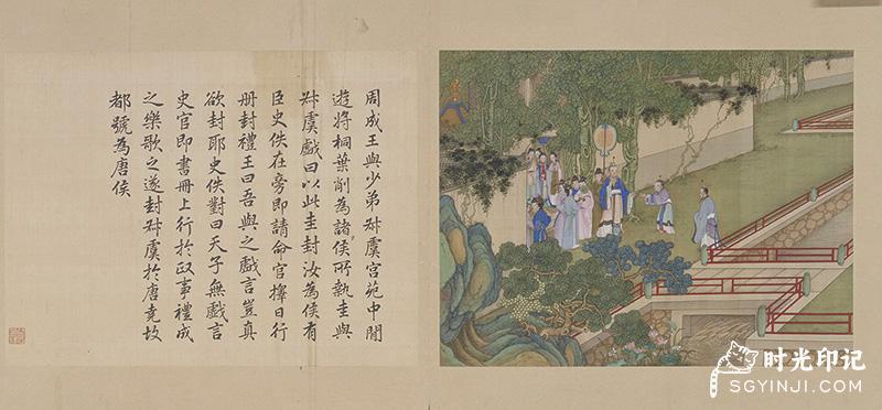清-冷枚-养正图册第02开.jpg