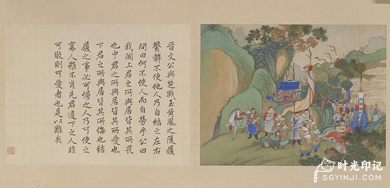 清-冷枚-养正图册第03开.jpg