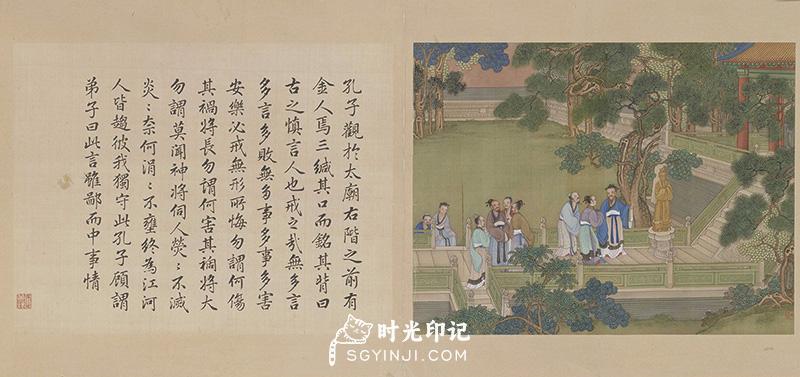 清-冷枚-养正图册第04开.jpg