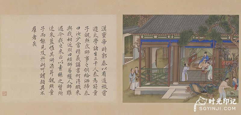清-冷枚-养正图册第05开.jpg