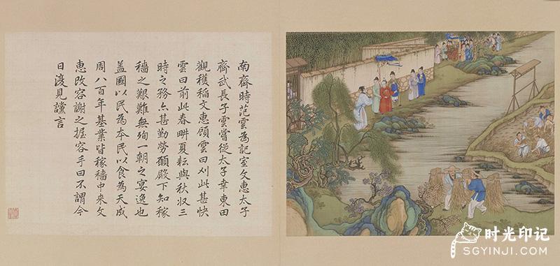 清-冷枚-养正图册第07开.jpg