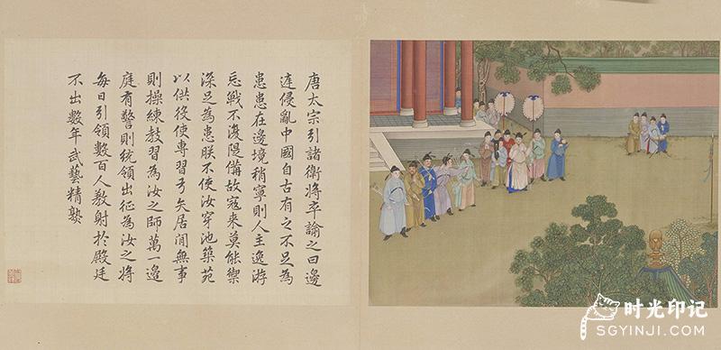 清-冷枚-养正图册第08开.jpg
