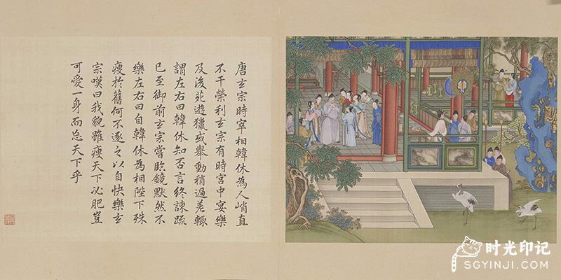 清-冷枚-养正图册第09开.jpg