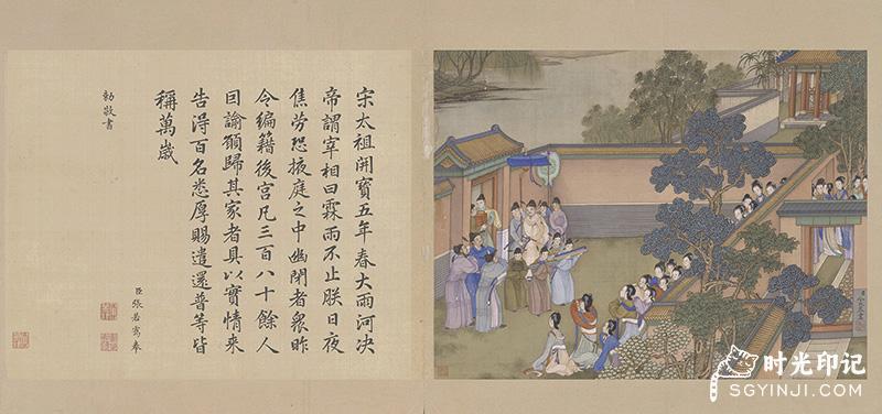 清-冷枚-养正图册第10开.jpg