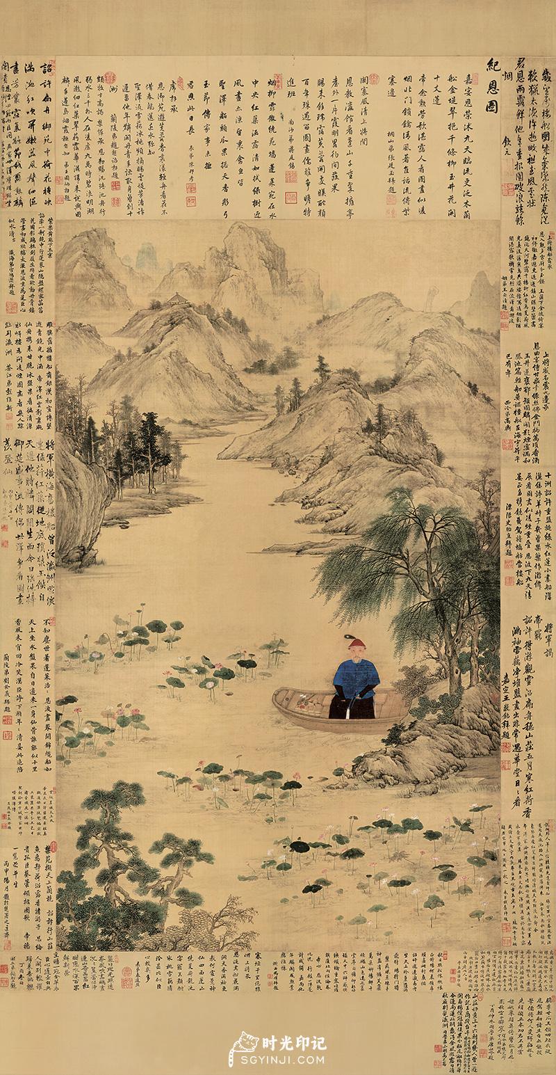 清-张伯龙-纪恩图199.jpg