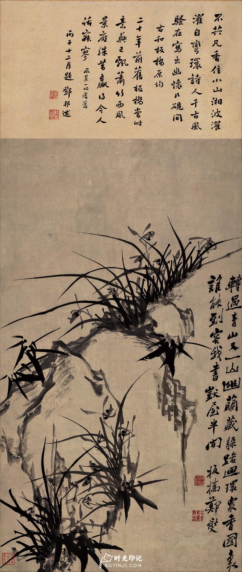 清-郑板桥-兰竹图-纸本50X95.jpg