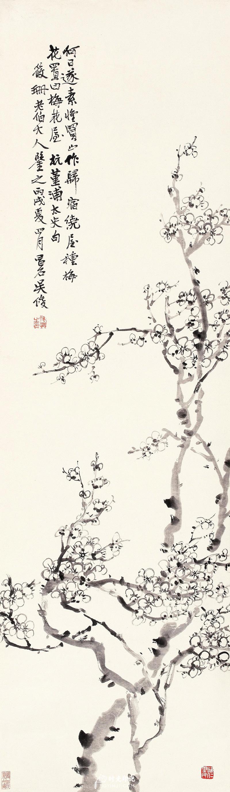吴昌硕《墨梅》高清图下载